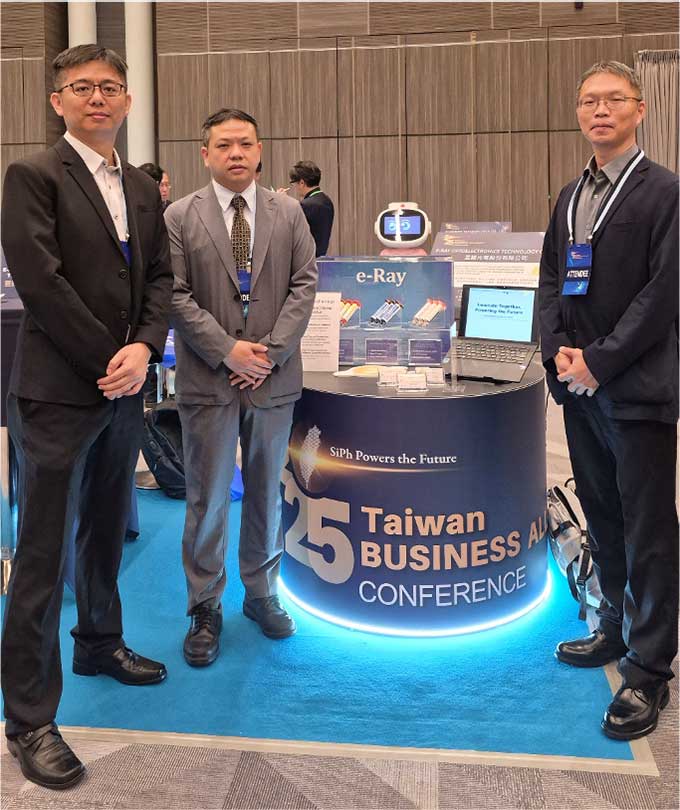 2025台灣全球招商論壇